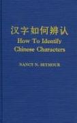 How to Identify Chinese Characters