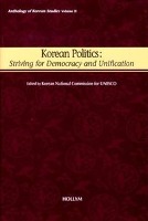 Korean Politics: Striving for Democracy and Unification