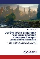 Osobennosti dinamiki sezonnyh qwlenij prirody Sewero-Zapadnogo Kawkaza