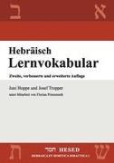 Hebräisch Lernvokabular