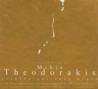 The Opera Works Of Mikis Theodorakis