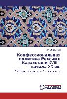 Konfessional'naq politika Rossii w Kazahstane XVIII ¿ nachala XX ww