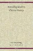 Rereading Modern Chinese History