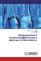 Opredelenie polihlorfenolov v donnyh otlozheniyah