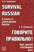 Govorite pravil'no! Kurs russkoj razgovornoj rechi (+CD)