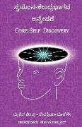 Core-Self Discovery (Kannada Edition)