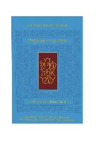 Ani Tefilla Siddur & Humash for Summer: Ashkenaz, Compact, Hebrew/English