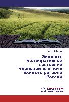 Jekologo-melioratiwnoe sostoqnie chernozemnyh pochw üzhnogo regiona Rossii