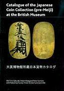 Catalogue of the Japanese Coin Collection in the British Museum