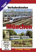 Verkehrsknoten München. DVD-Video