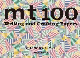 MT 100 Writing and Crafting Papers