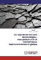 Ge-organicheskie monomery, makrocikly i polimery acetilenovogo ryada