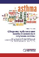 Sbornik publikacij neobyknovennyh sluchaev astmy