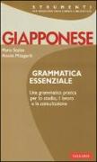 Giapponese. Grammatica essenziale