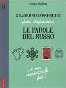 Quaderno d'esercizi per imparare le parole del russo