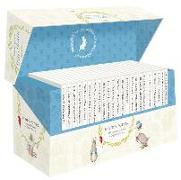 The Original Peter Rabbit Presentation Box 1-23 R/I