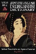 Random House Japanese-English English-Japanese Dictionary