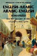 Arabic-English/English-Arabic Concise (Romanized) Dictionary