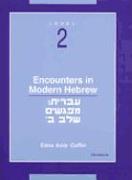 Encounters in Modern Hebrew Level 2