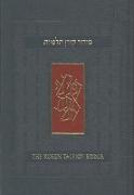The Koren Talpiot Siddur: A Hebrew Prayerbook with English Instructions, Ashkenaz