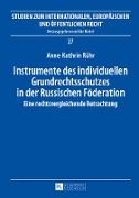 Instrumente des individuellen Grundrechtsschutzes in der Russischen Föderation