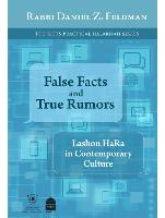 False Facts and True Rumors: Lashon Hara in Contemporary Culture