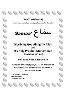 SAMAA' "Glorifying God Almighty Allah And His Holy Prophet Muhammad (Peace be upon him) With Sweet Voice & Tambourine"