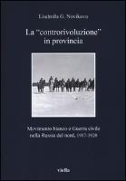 La «controrivoluzione» in provincia. Movimento bianco e guerra civile nella Russia del nord, (1917-1920)