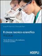 Il cinese tecnico-scientifico. Guida alla lettura e traduzione di articoli scientifici