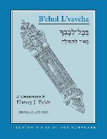 B'Chol L'Vavcha