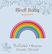 Bindi Baby Colors (Telugu)