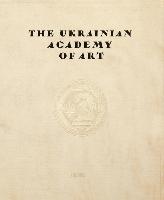 The Ukrainian Academy of Art: A Brief History