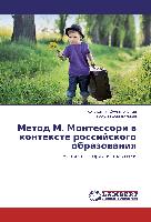 Metod M. Montessori w kontexte rossijskogo obrazowaniq