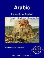 Levantine Arabic - Levantine & Egyptian Arabic Comparative Study