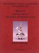 Treasures of Imperial Japan, Volume 2, Parts 1 and 2, Metalwork