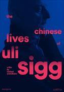 Chinese Lives of Uli Sigg, The