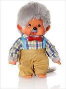 Monchhichi - Grossvater 20cm