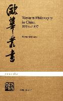 Western Philosophy in China 1993-1997