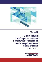 Jevoljuciya izbiratel'noj sistemy Rossii i jelektoral'nogo povedeniya