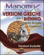 Manomix. Versioni greche per il biennio. Con traduzione