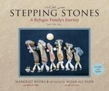 Stepping Stones / &#1581,&#1614,&#1589,&#1609, &#1575,&#1604,&#1591,&#1615,&#1585,&#1615,&#1602,&#1575,&#1578
