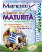 Manomix. Il tema di maturità