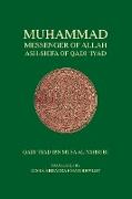 Muhammad Messenger of Allah