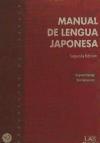 Manual de lengua japonesa