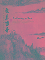 Anthology of Ink