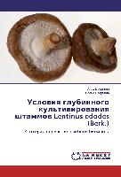 Uslowiq glubinnogo kul'tiwirowaniq shtammow Lentinus edodes (Berk.)