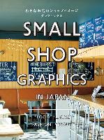 Small Shop Graphics in Japan