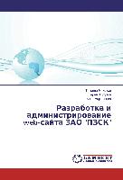 Razrabotka i administrirowanie web-sajta ZAO "PZSK"