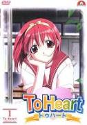To Heart (Vol. 1)