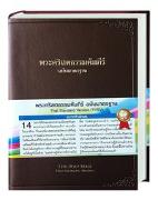 Bibel Thai